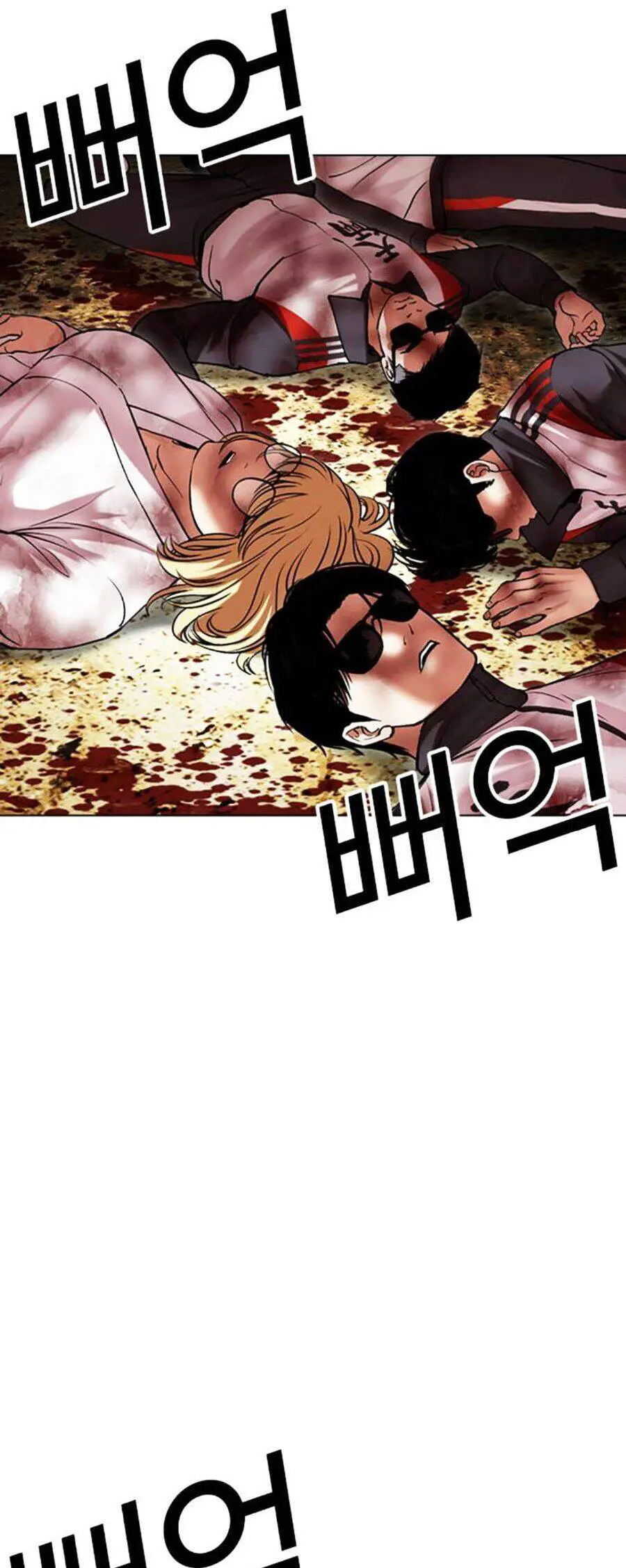 Hoán Đổi Diệu Kỳ Nettruyen ZZZ Chương 492 Page 82