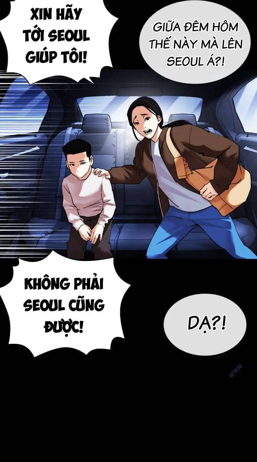 Hoán Đổi Diệu Kỳ Nettruyen ZZZ Chương 482 Page 71