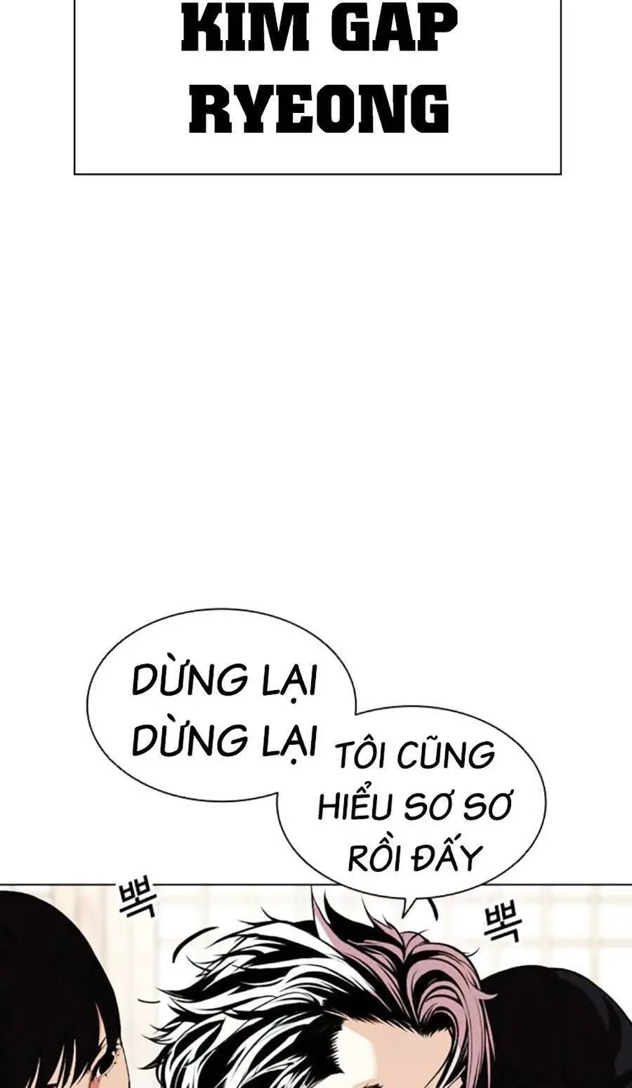 Hoán Đổi Diệu Kỳ Nettruyen ZZZ Chương 488 Page 12