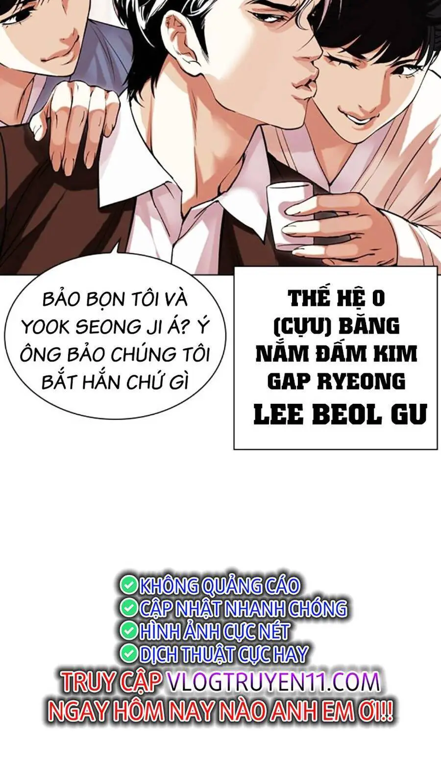 Hoán Đổi Diệu Kỳ Nettruyen ZZZ Chương 488 Page 13