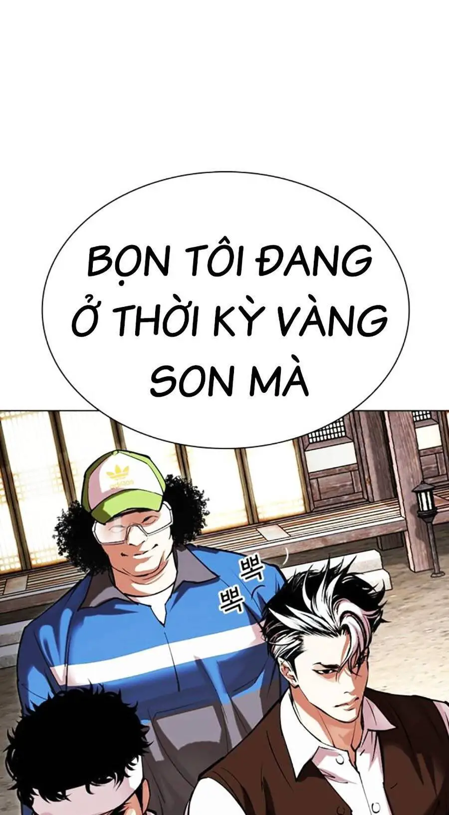 Hoán Đổi Diệu Kỳ Nettruyen ZZZ Chương 488 Page 21