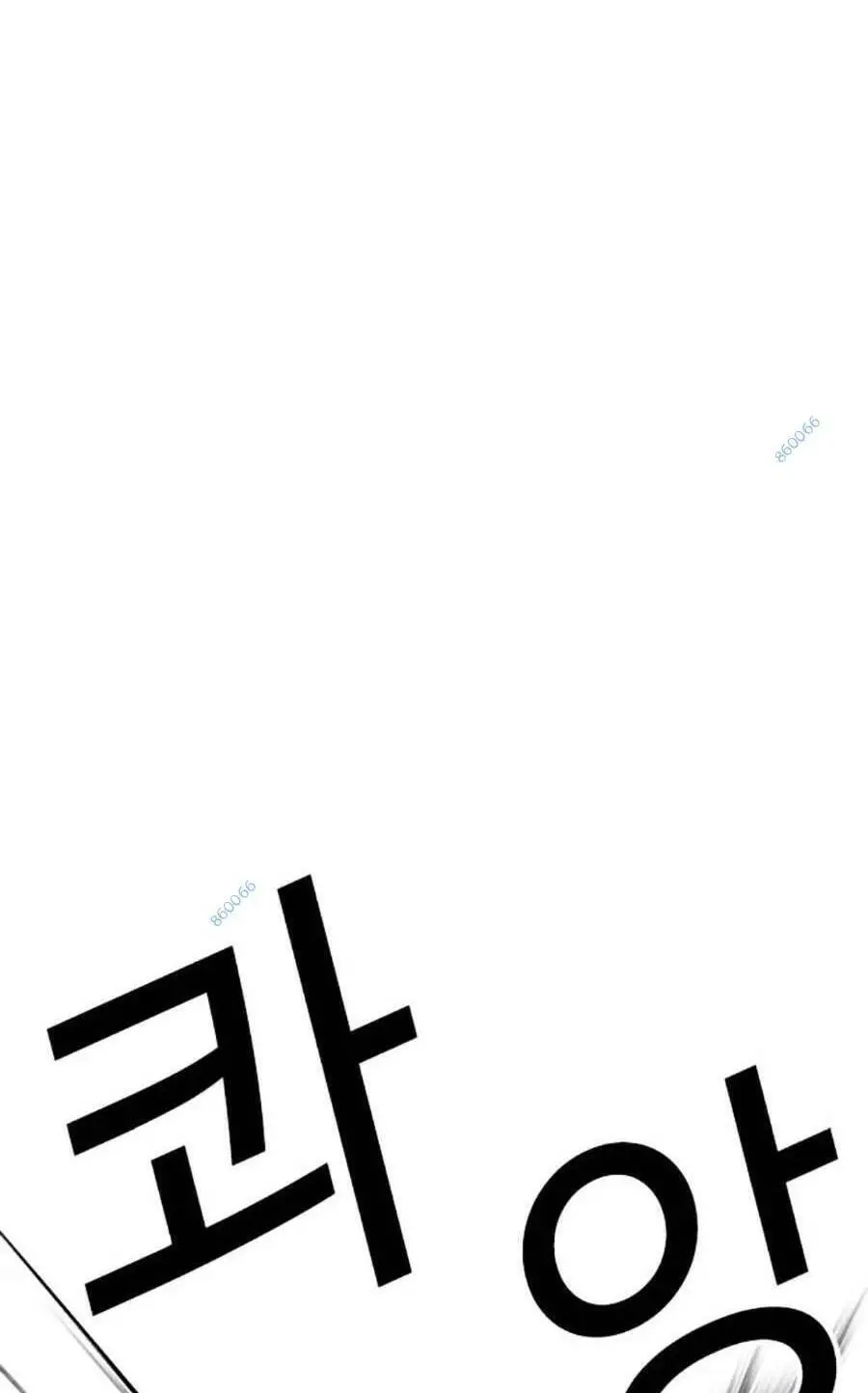 Hoán Đổi Diệu Kỳ Nettruyen ZZZ Chương 469 Page 26