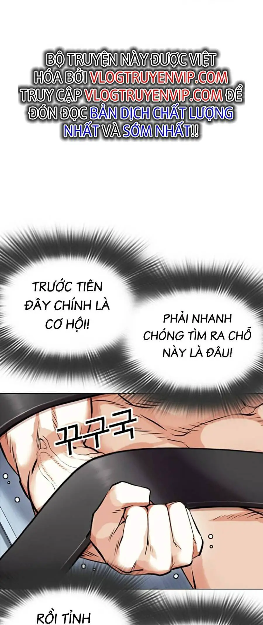 Hoán Đổi Diệu Kỳ Nettruyen ZZZ Chương 446 Page 43