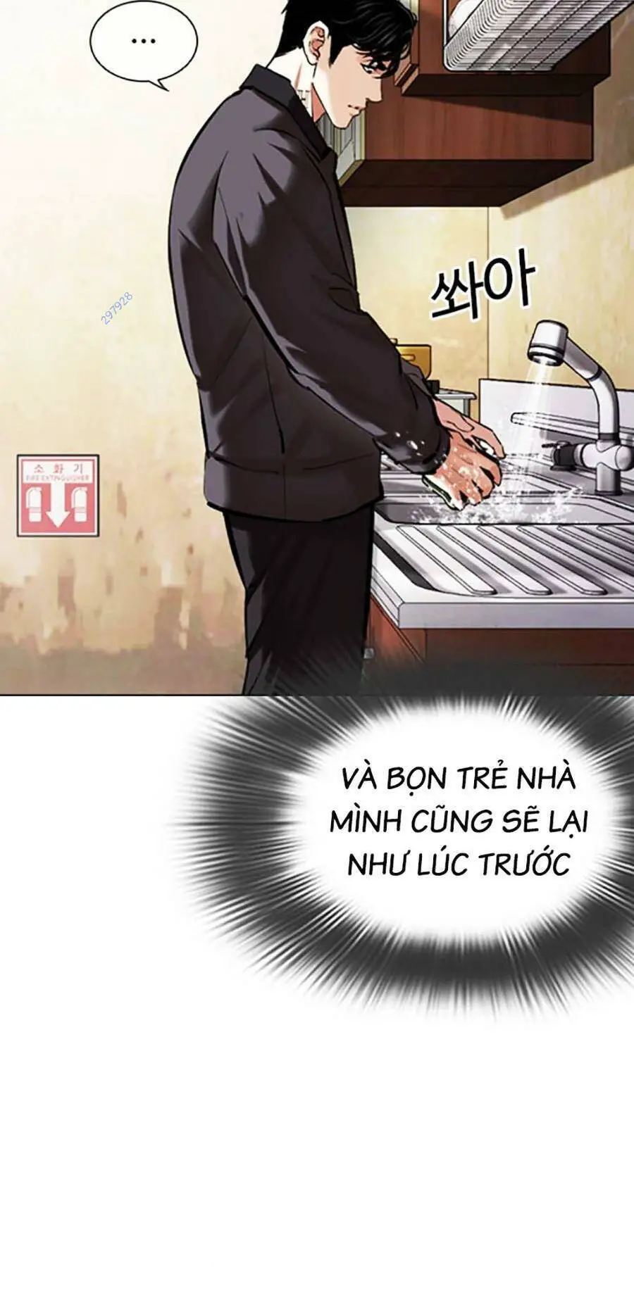 Hoán Đổi Diệu Kỳ Nettruyen ZZZ Chương 478 Page 57