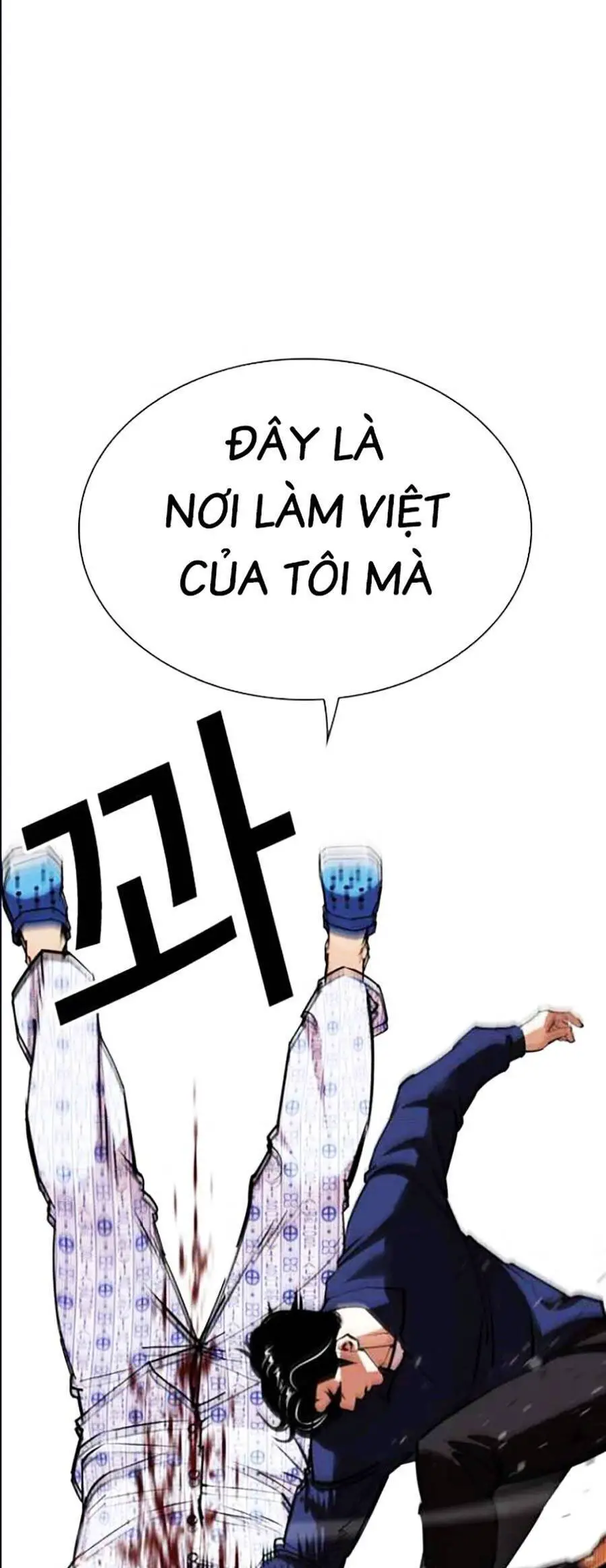 Hoán Đổi Diệu Kỳ Nettruyen ZZZ Chương 447 Page 66