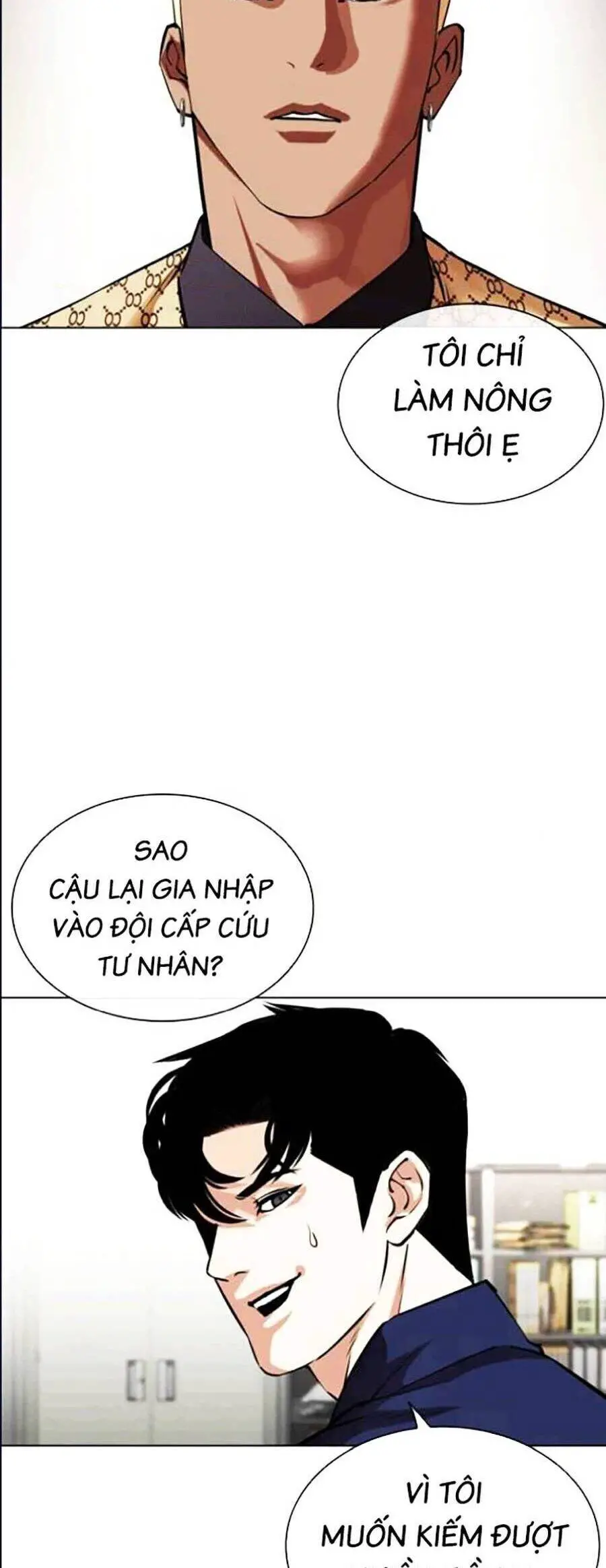 Hoán Đổi Diệu Kỳ Nettruyen ZZZ Chương 447 Page 76