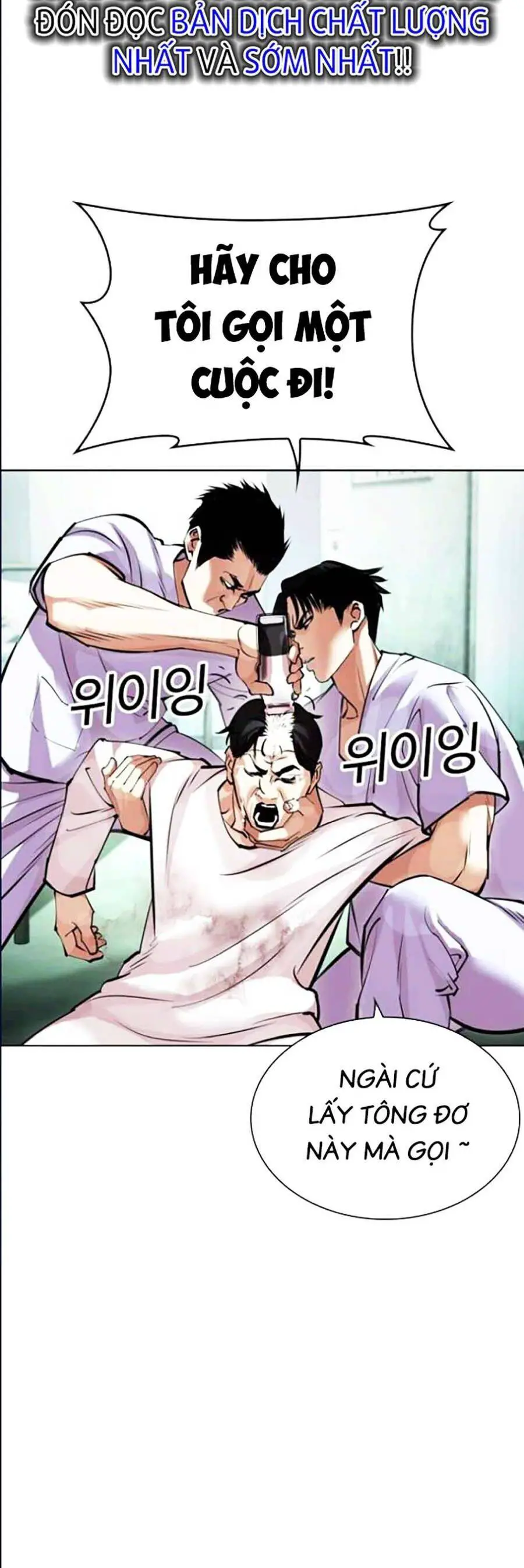 Hoán Đổi Diệu Kỳ Nettruyen ZZZ Chương 447 Page 108