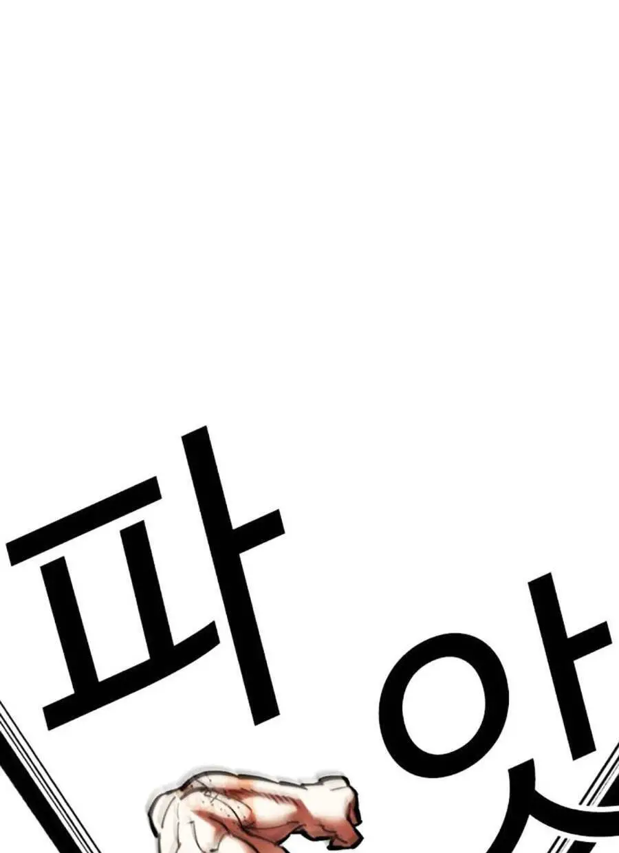 Hoán Đổi Diệu Kỳ Nettruyen ZZZ Chương 472 Page 28