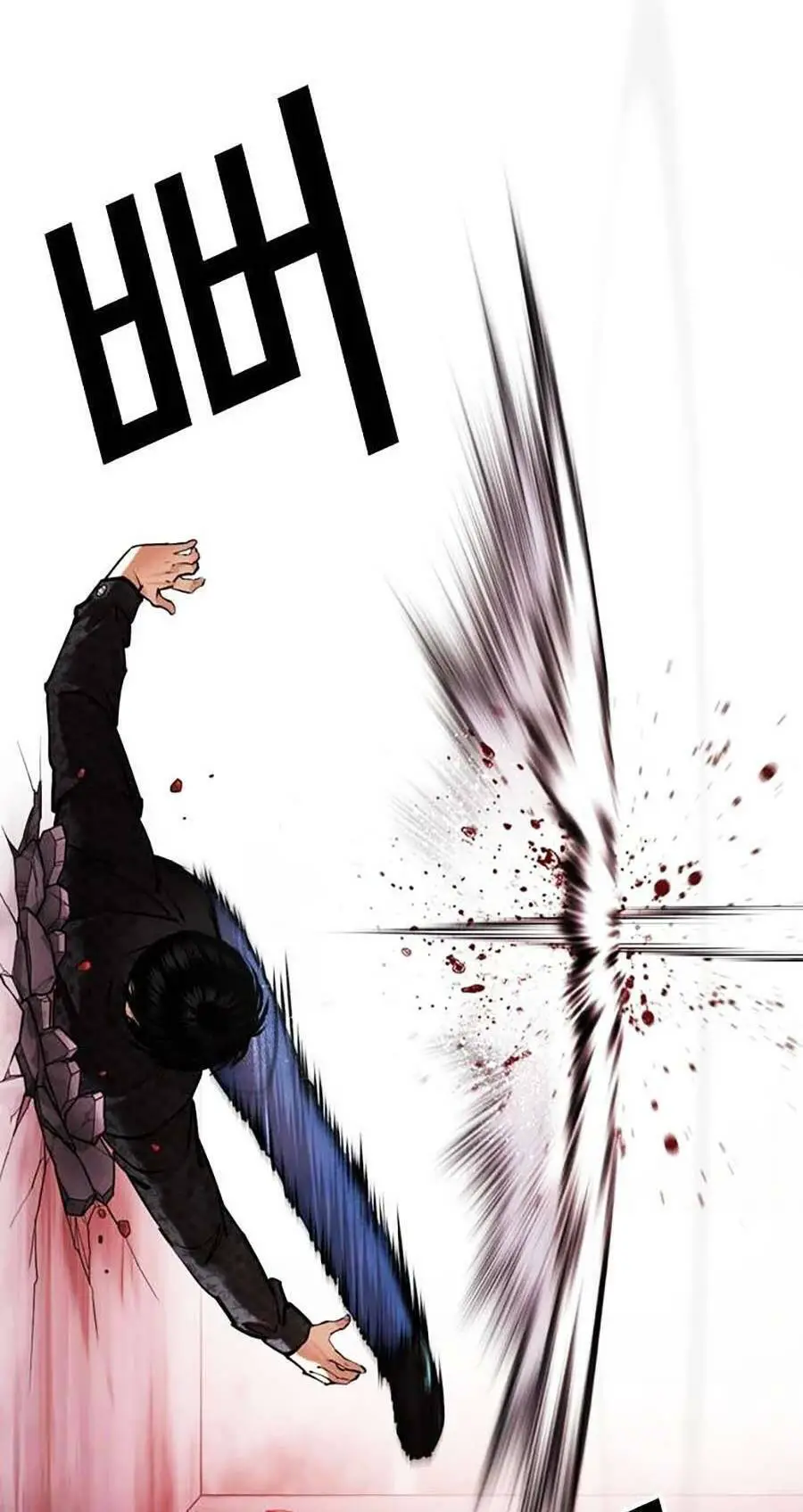 Hoán Đổi Diệu Kỳ Nettruyen ZZZ Chương 468 Page 69