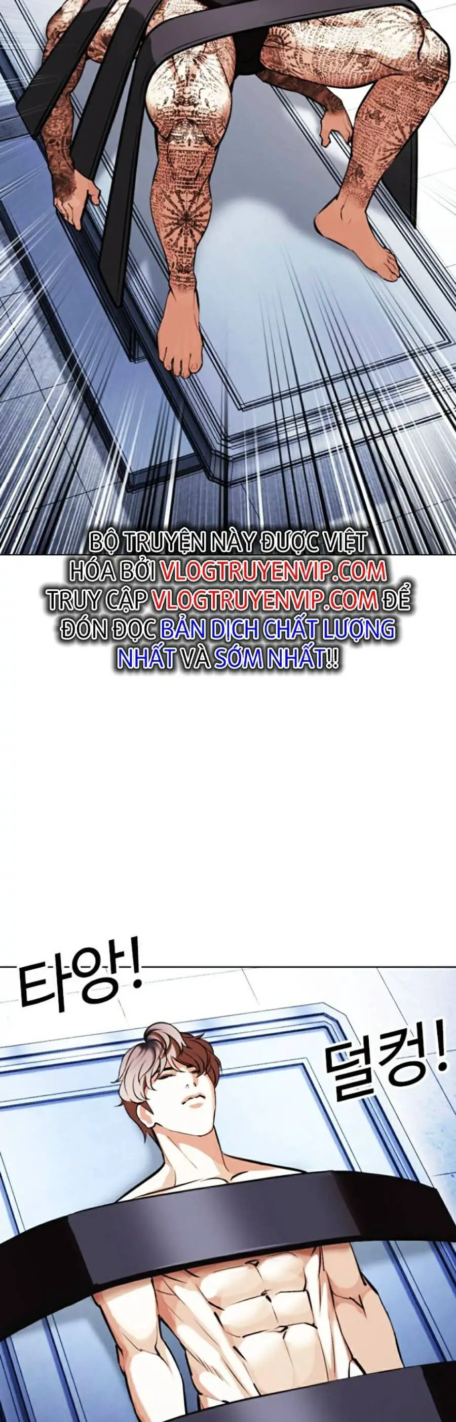 Hoán Đổi Diệu Kỳ Nettruyen ZZZ Chương 444 Page 4