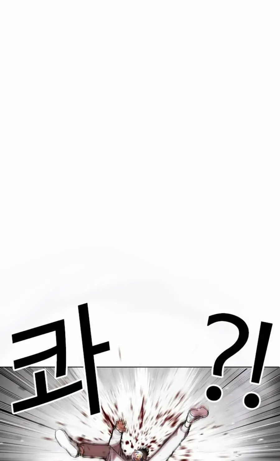 Hoán Đổi Diệu Kỳ Nettruyen ZZZ Chương 432 Page 102