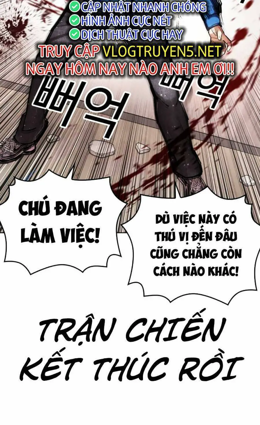 Hoán Đổi Diệu Kỳ Nettruyen ZZZ Chương 456 Page 50