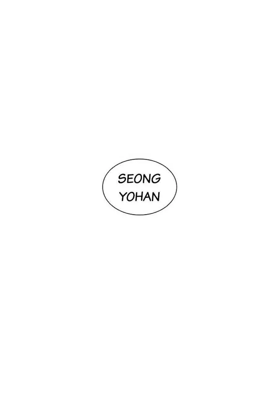 Hoán Đổi Diệu Kỳ Nettruyen ZZZ Chương 465 Page 48