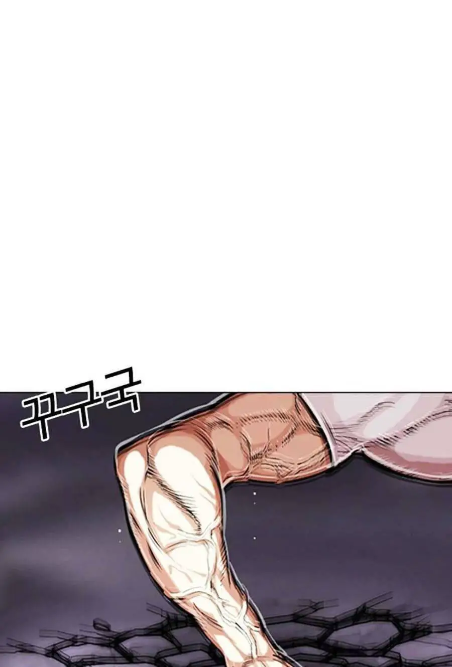 Hoán Đổi Diệu Kỳ Nettruyen ZZZ Chương 467 Page 82