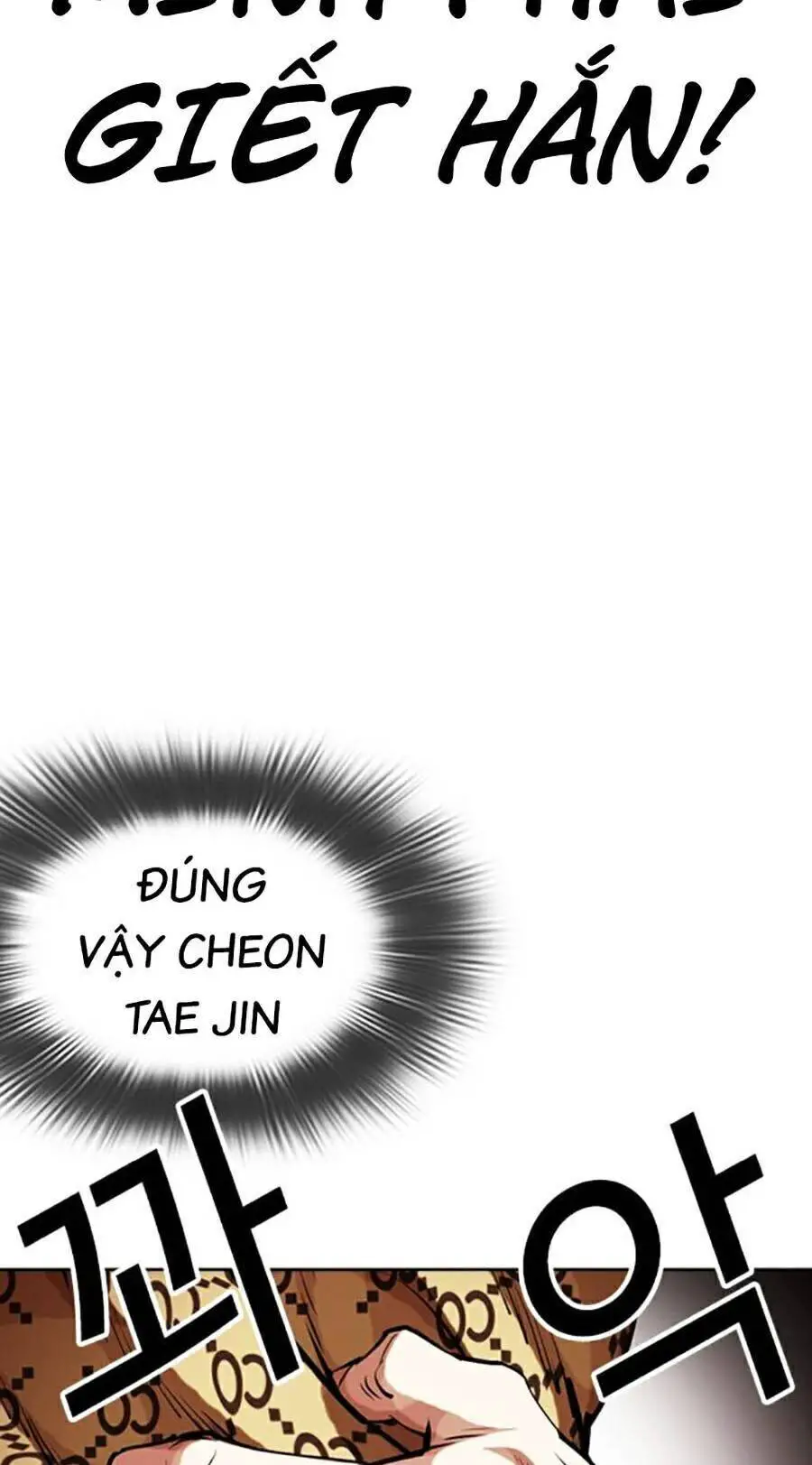 Hoán Đổi Diệu Kỳ Nettruyen ZZZ Chương 463 Page 115