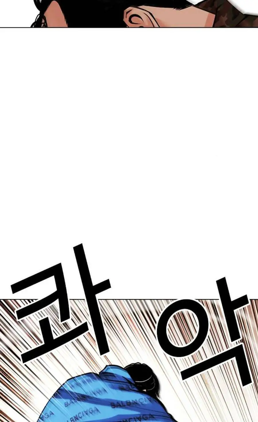 Hoán Đổi Diệu Kỳ Nettruyen ZZZ Chương 455 Page 96