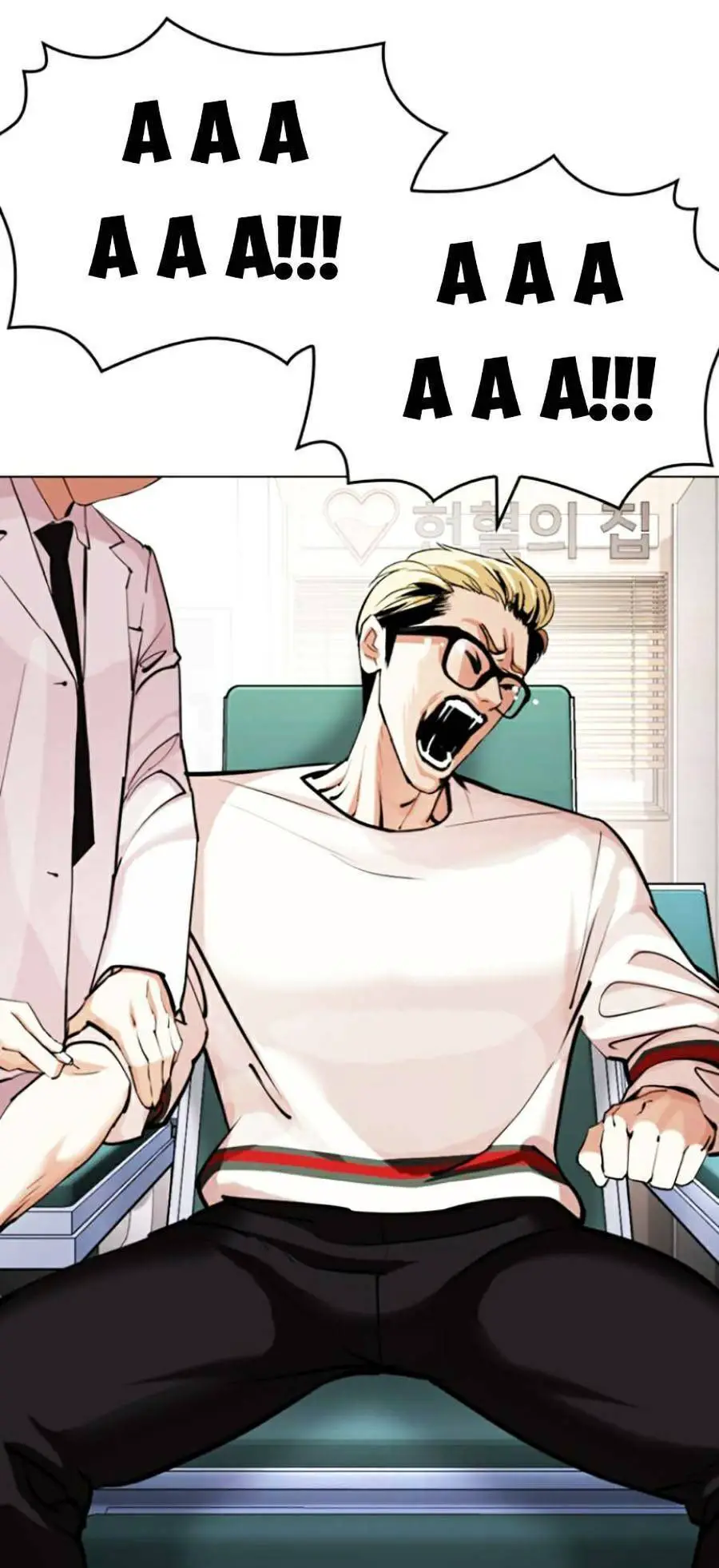 Hoán Đổi Diệu Kỳ Nettruyen ZZZ Chương 431 Page 69