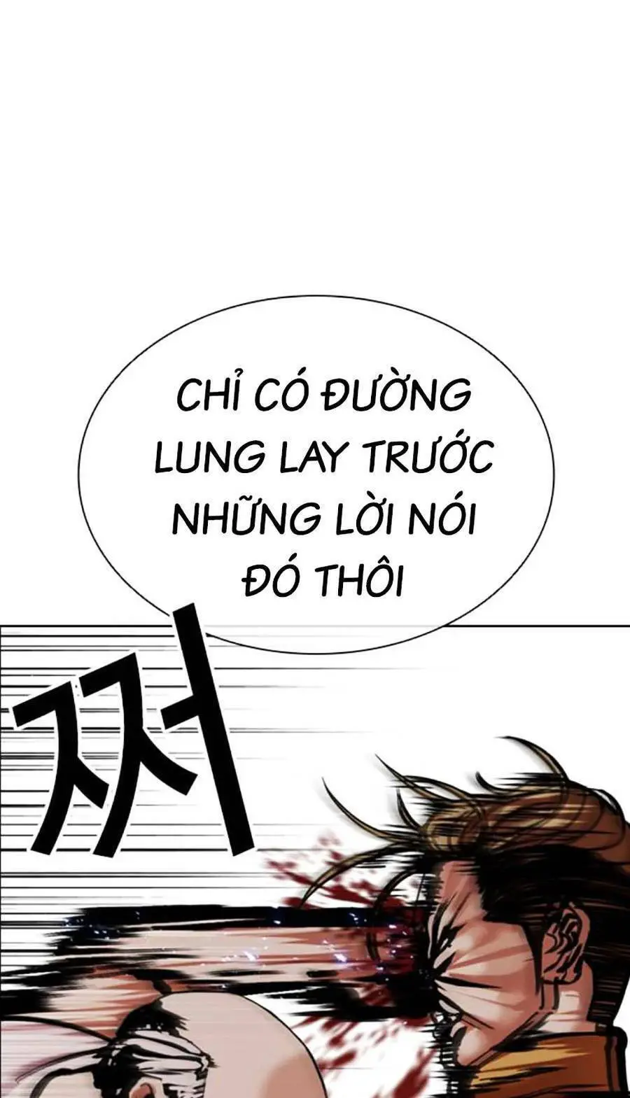 Hoán Đổi Diệu Kỳ Nettruyen ZZZ Chương 454 Page 84