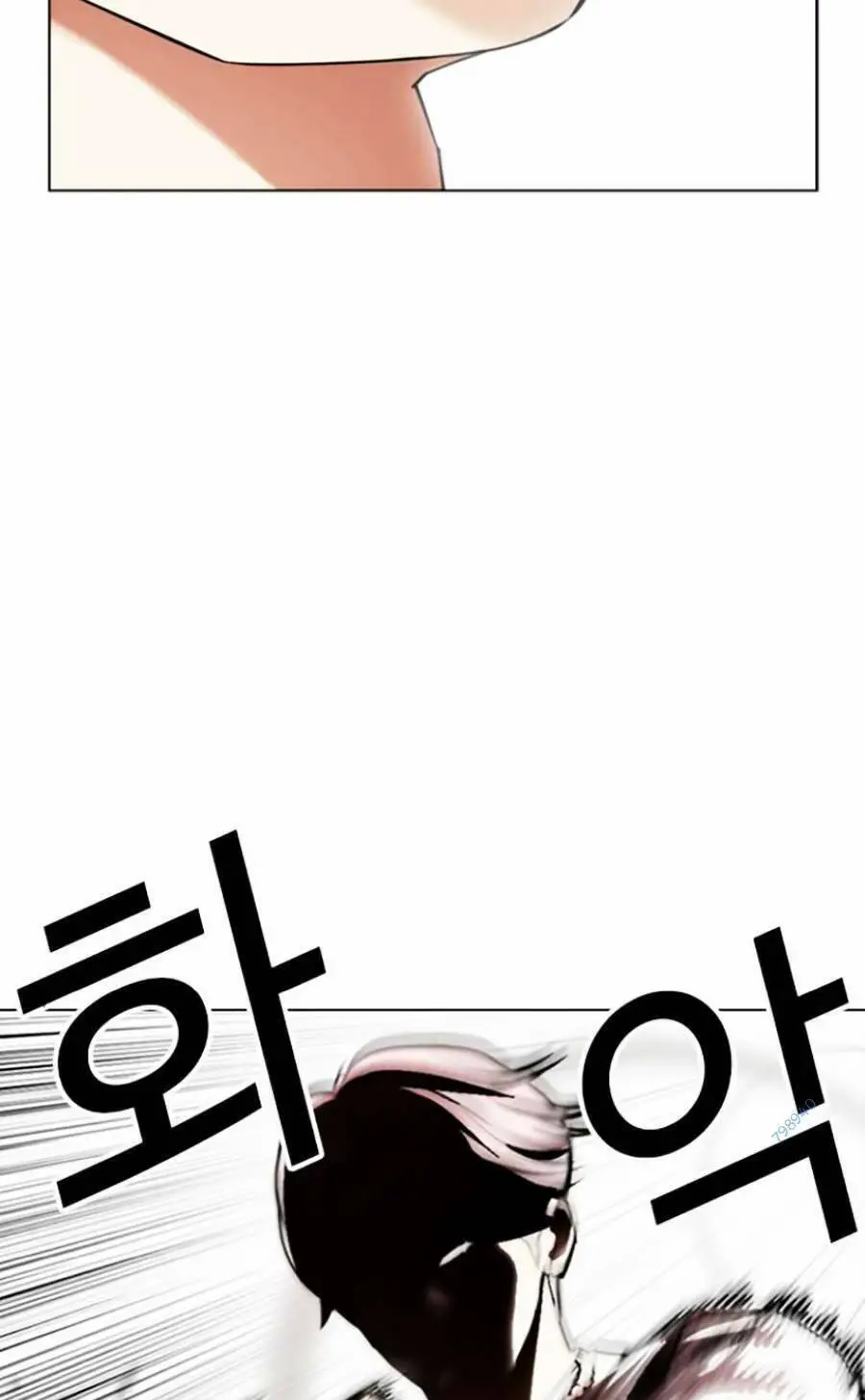 Hoán Đổi Diệu Kỳ Nettruyen ZZZ Chương 429 Page 6