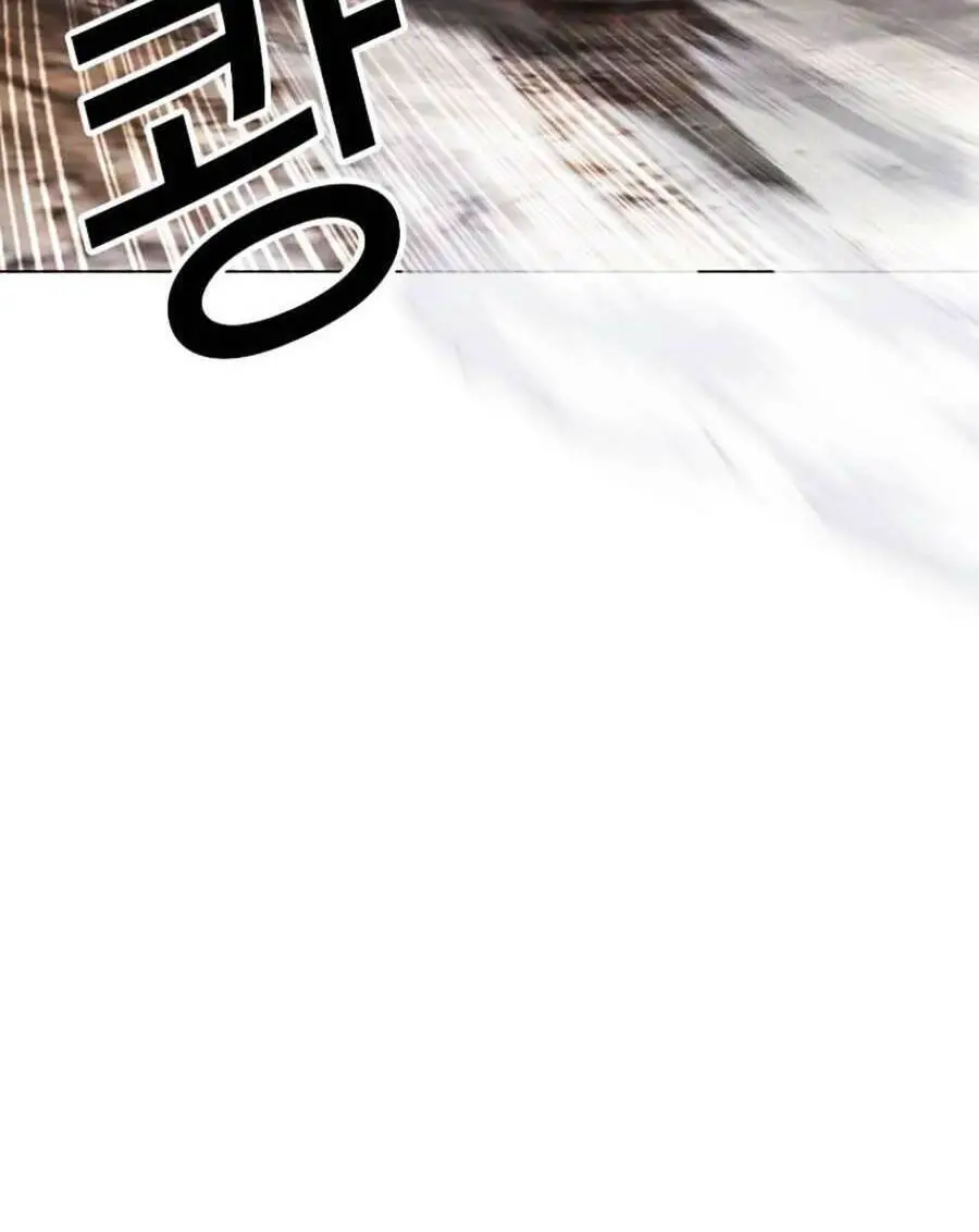 Hoán Đổi Diệu Kỳ Nettruyen ZZZ Chương 428 Page 82