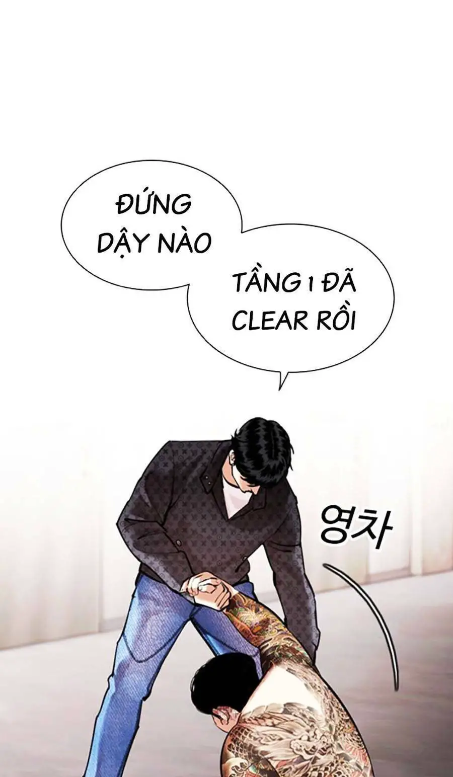 Hoán Đổi Diệu Kỳ Nettruyen ZZZ Chương 453 Page 84