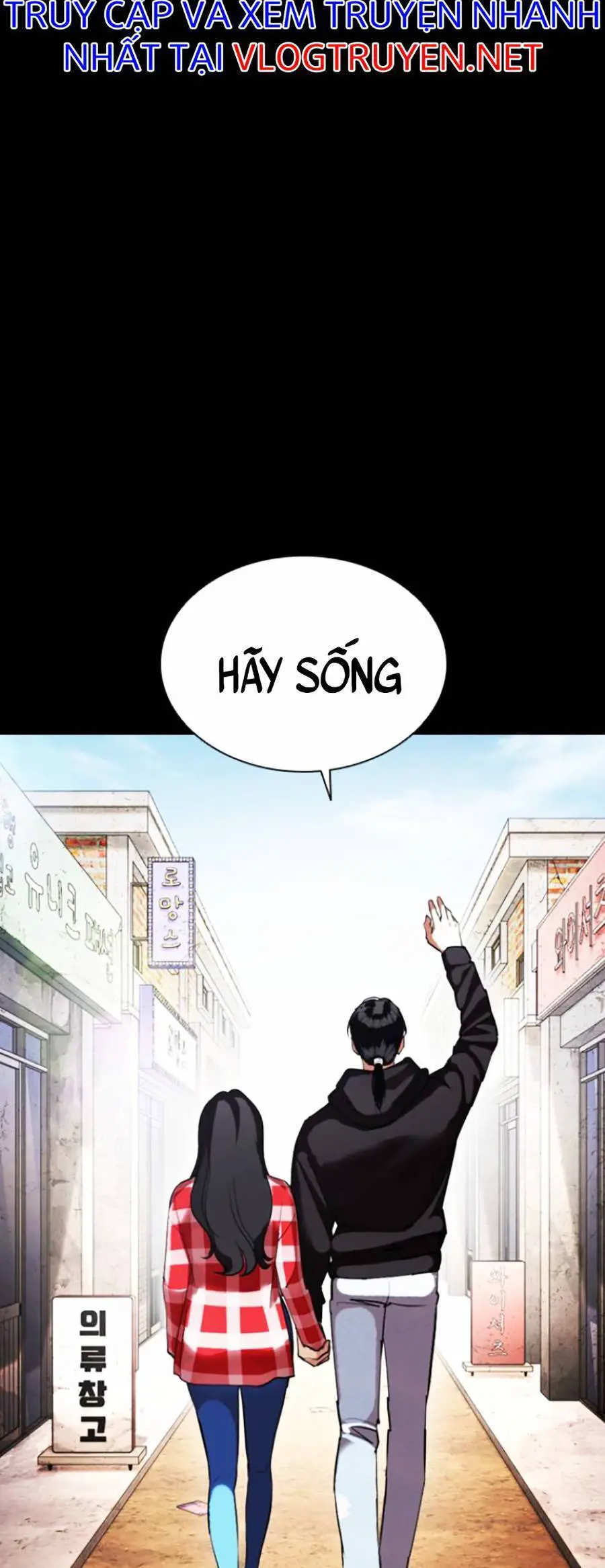 Hoán Đổi Diệu Kỳ Nettruyen ZZZ Chương 412 Page 57