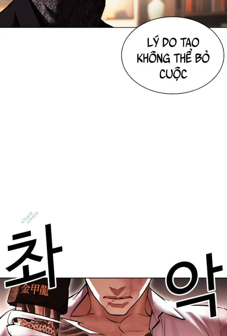 Hoán Đổi Diệu Kỳ Nettruyen ZZZ Chương 418.5 Page 67