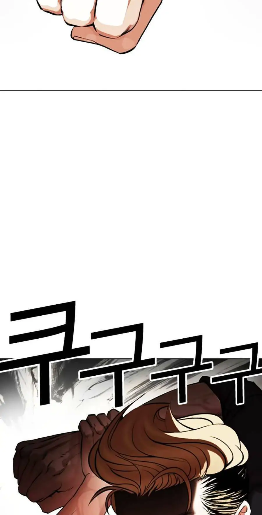 Hoán Đổi Diệu Kỳ Nettruyen ZZZ Chương 436 Page 85