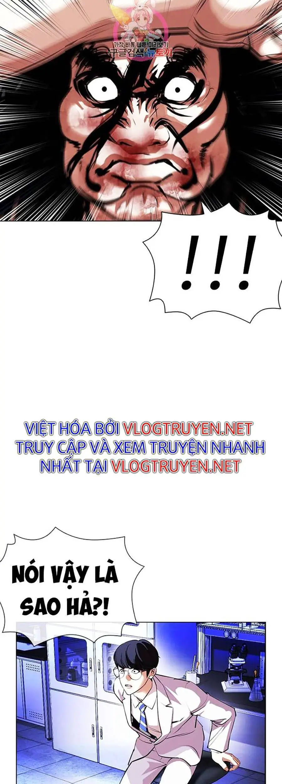 Hoán Đổi Diệu Kỳ Nettruyen ZZZ Chương 403 Page 25