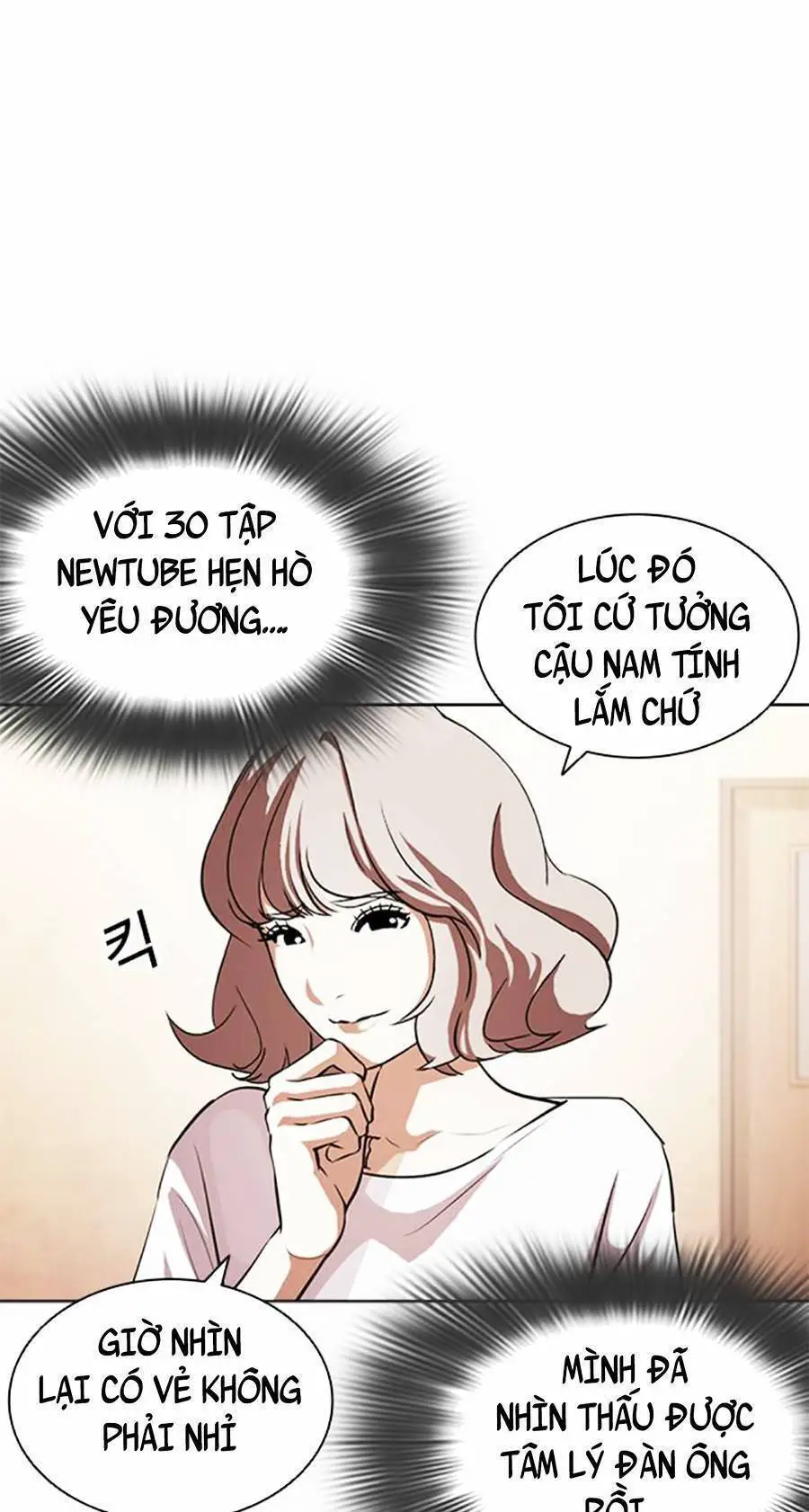 Hoán Đổi Diệu Kỳ Nettruyen ZZZ Chương 394 Page 153