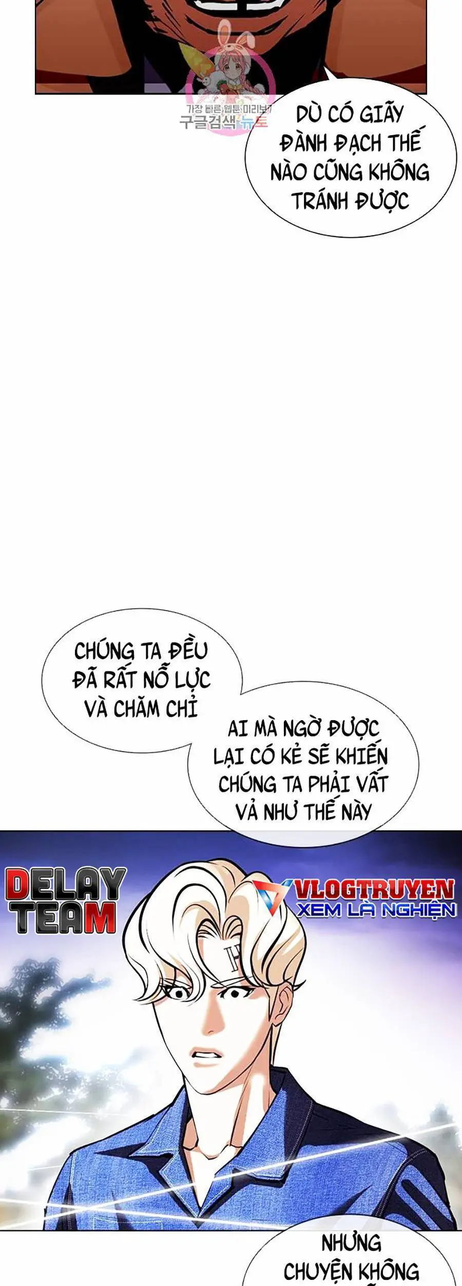 Hoán Đổi Diệu Kỳ Nettruyen ZZZ Chương 401 Page 181