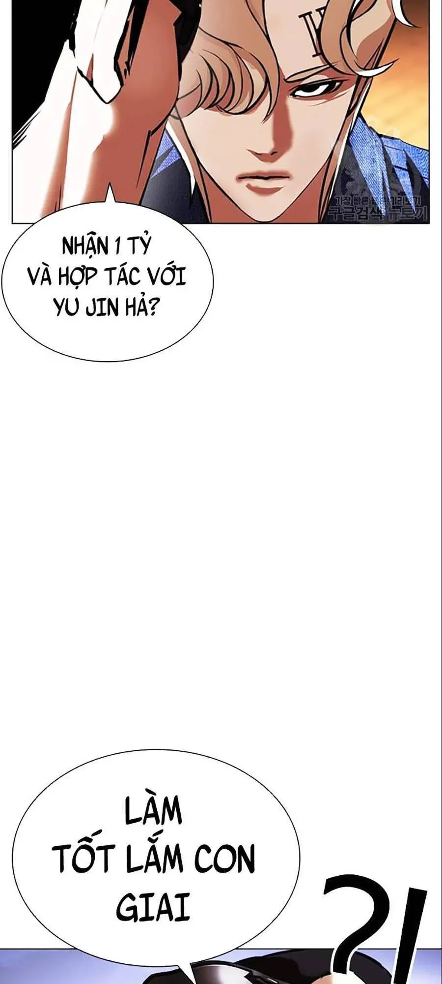 Hoán Đổi Diệu Kỳ Nettruyen ZZZ Chương 402 Page 7