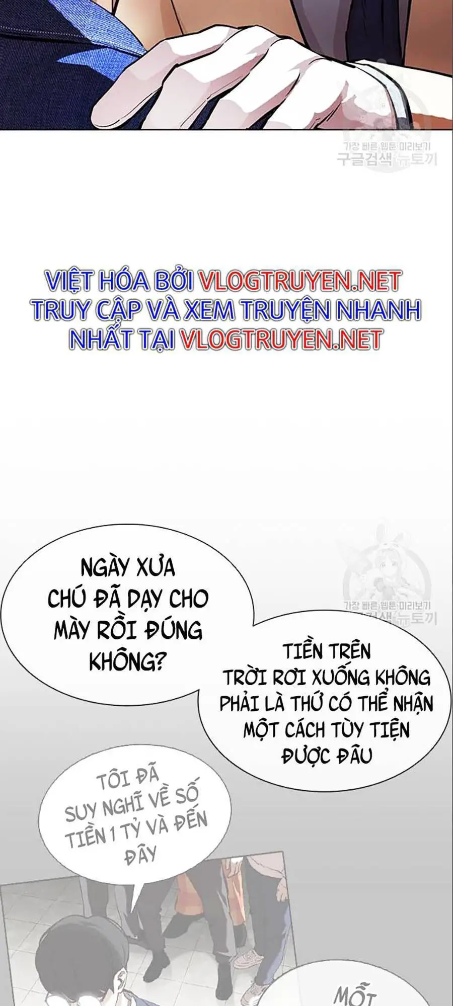 Hoán Đổi Diệu Kỳ Nettruyen ZZZ Chương 402 Page 9