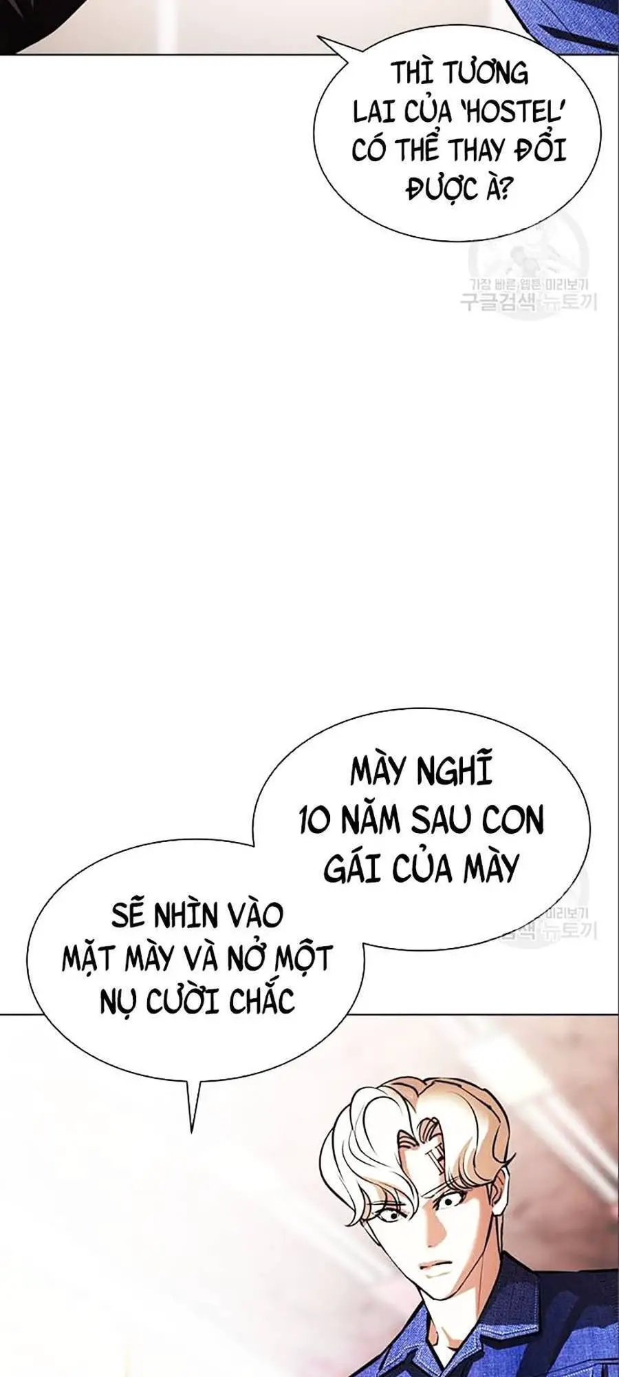 Hoán Đổi Diệu Kỳ Nettruyen ZZZ Chương 402 Page 117
