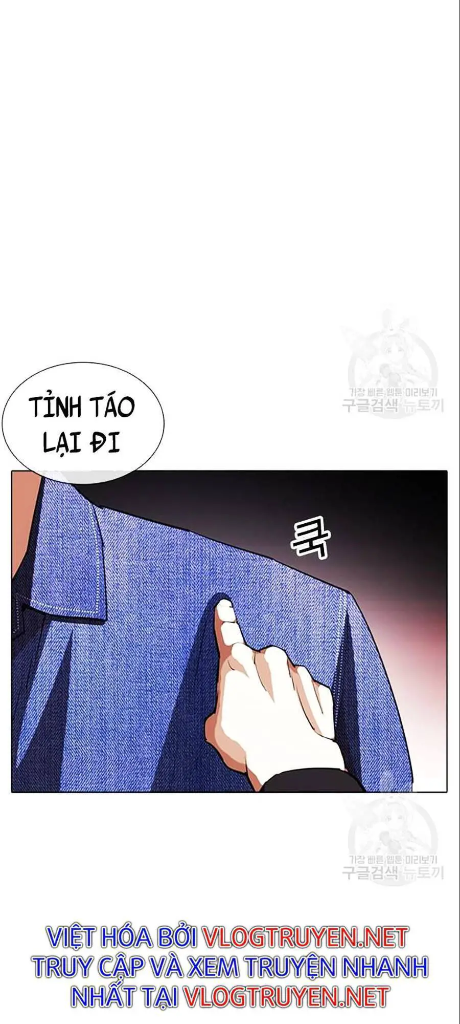 Hoán Đổi Diệu Kỳ Nettruyen ZZZ Chương 402 Page 137