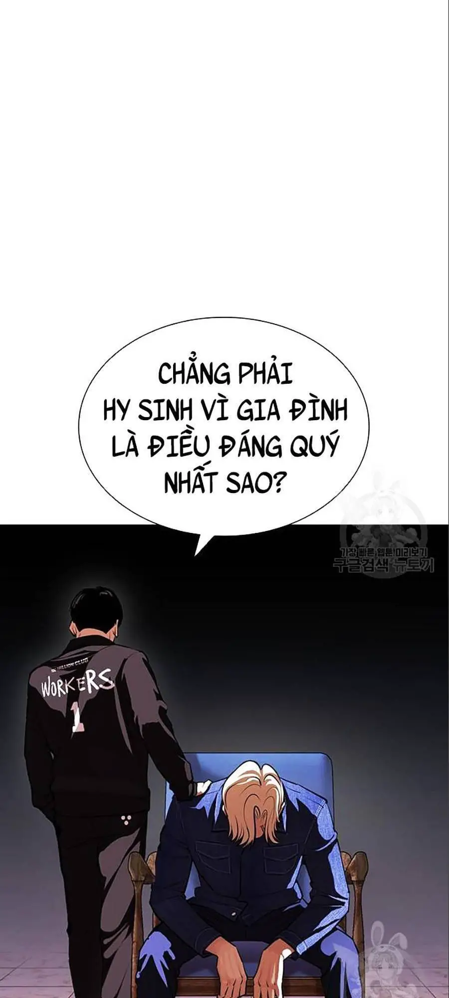Hoán Đổi Diệu Kỳ Nettruyen ZZZ Chương 402 Page 161