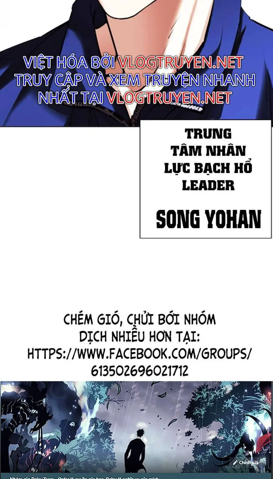 Hoán Đổi Diệu Kỳ Nettruyen ZZZ Chương 417 Page 125