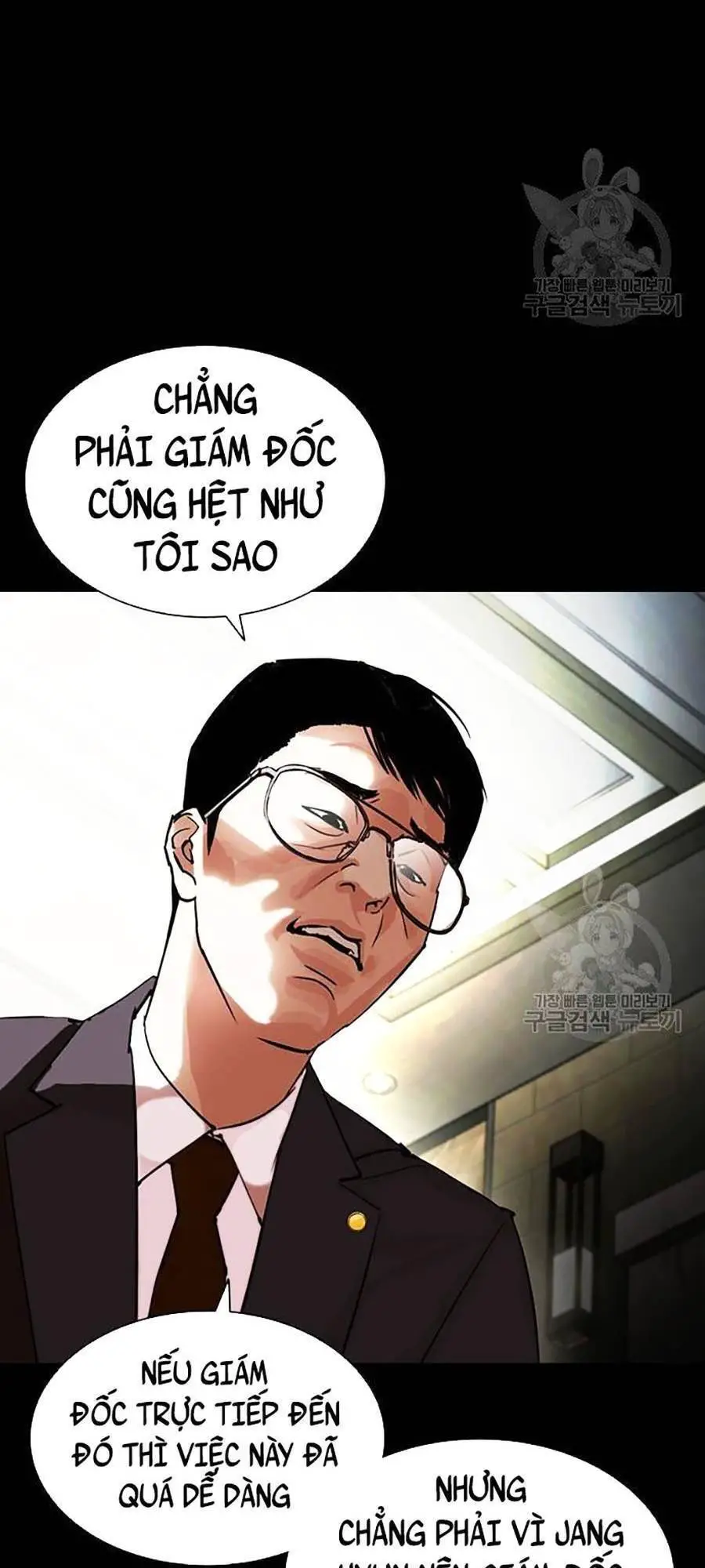 Hoán Đổi Diệu Kỳ Nettruyen ZZZ Chương 400 Page 11