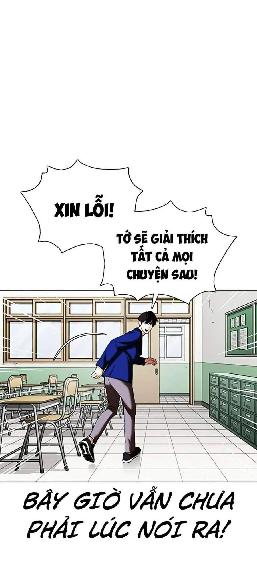 Hoán Đổi Diệu Kỳ Nettruyen ZZZ Chương 354 Page 17