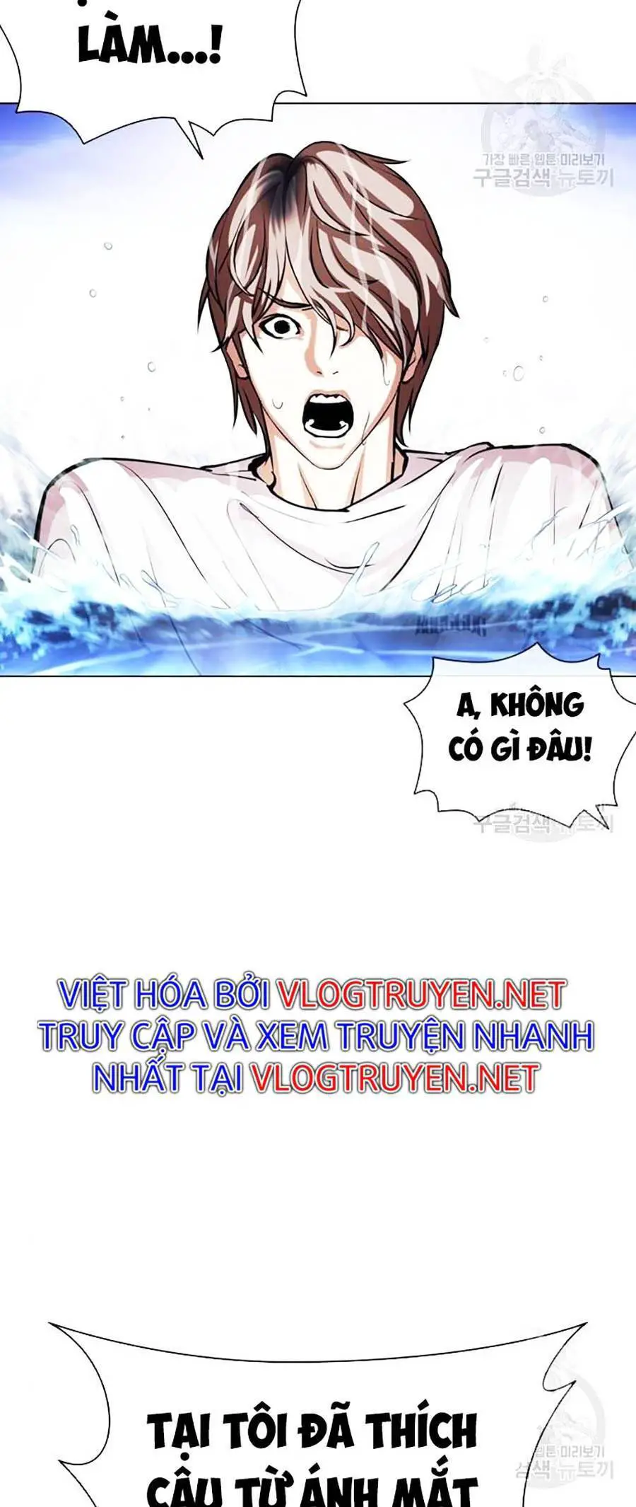 Hoán Đổi Diệu Kỳ Nettruyen ZZZ Chương 399 Page 70