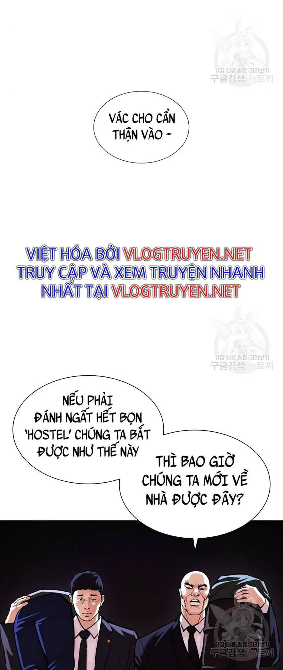 Hoán Đổi Diệu Kỳ Nettruyen ZZZ Chương 399 Page 76