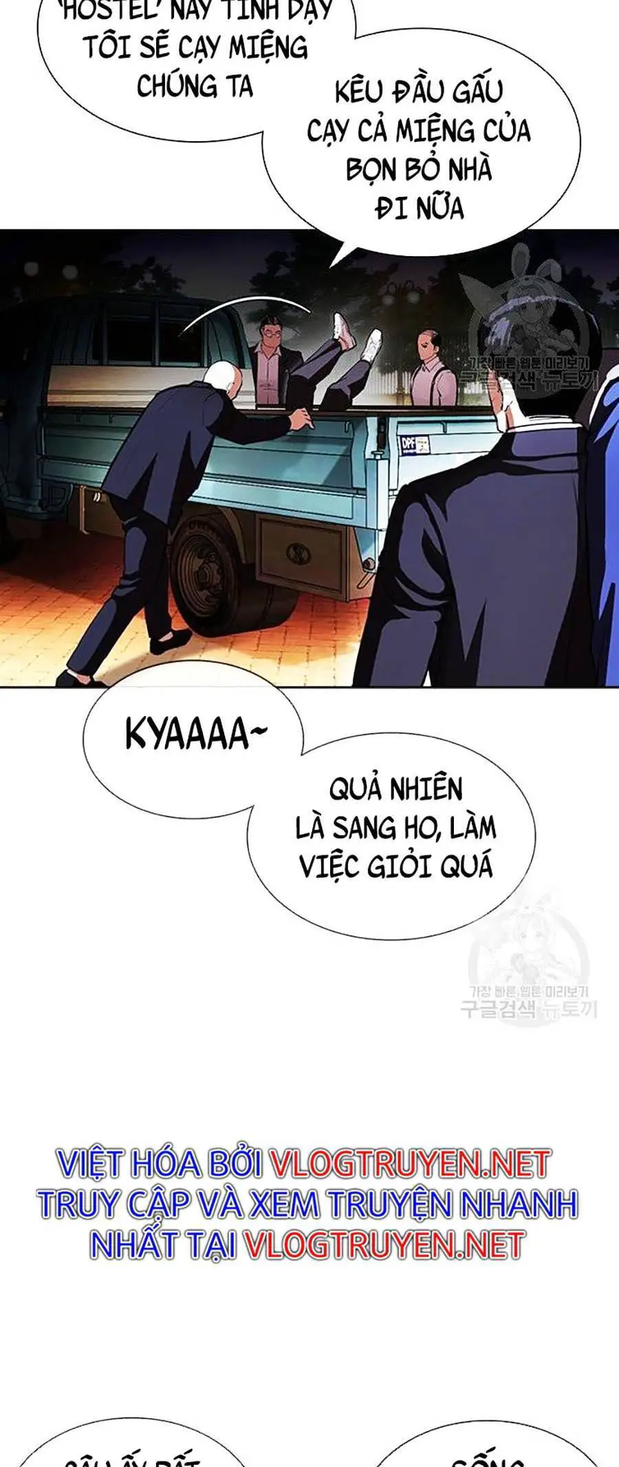 Hoán Đổi Diệu Kỳ Nettruyen ZZZ Chương 399 Page 78
