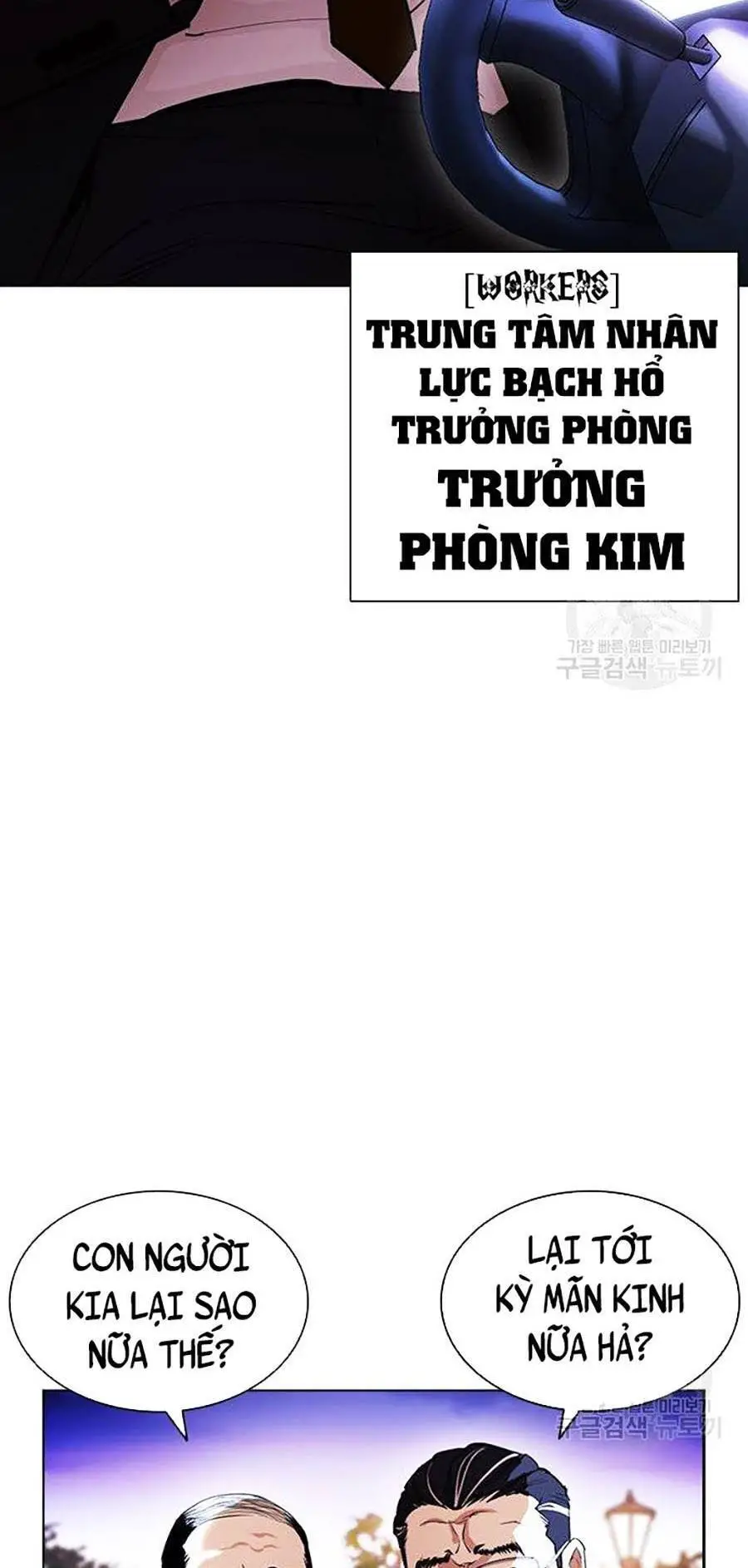 Hoán Đổi Diệu Kỳ Nettruyen ZZZ Chương 399 Page 82