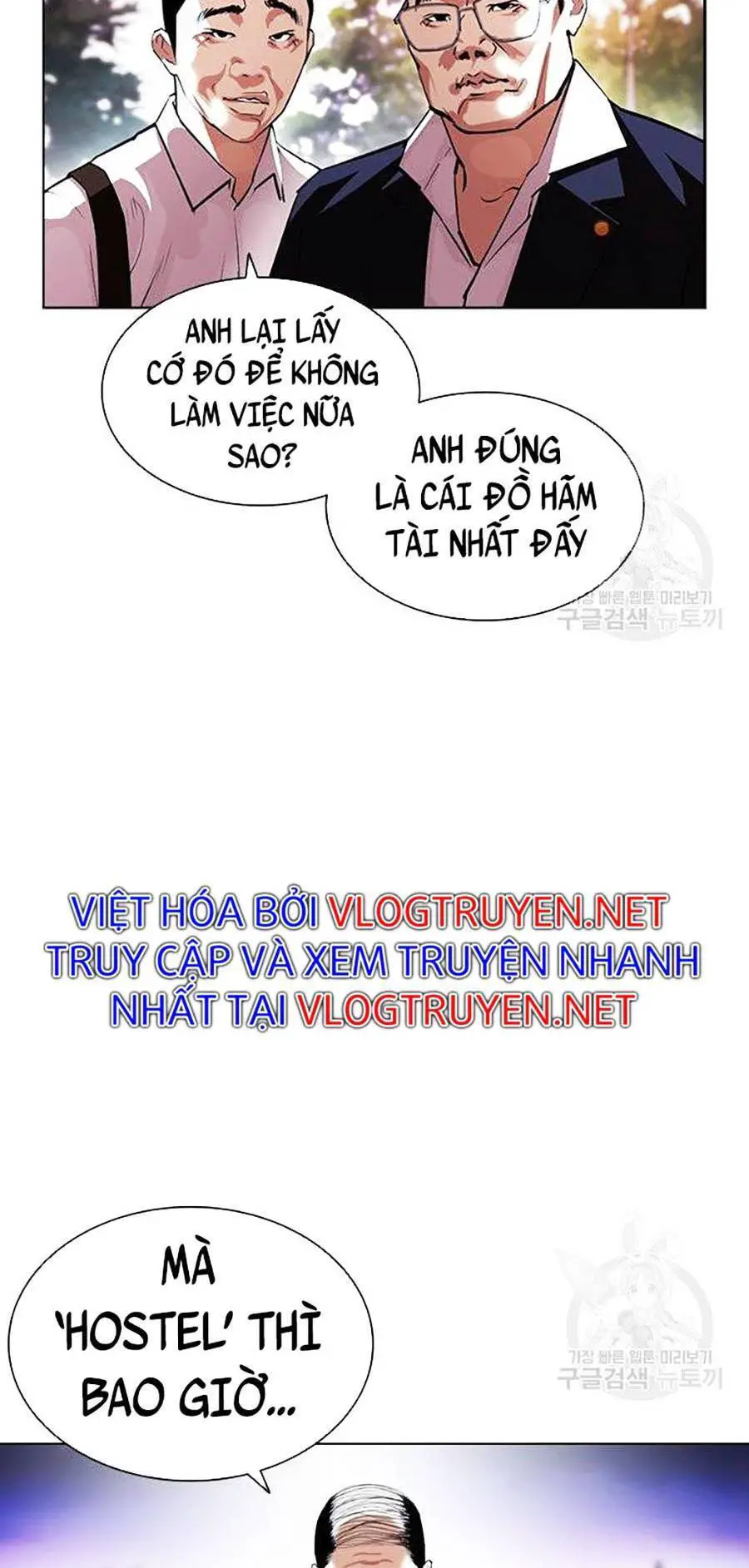 Hoán Đổi Diệu Kỳ Nettruyen ZZZ Chương 399 Page 83