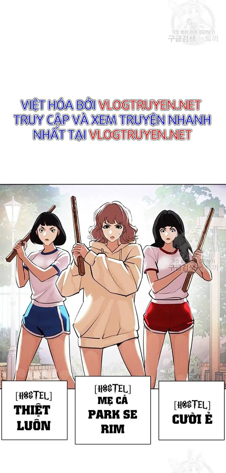 Hoán Đổi Diệu Kỳ Nettruyen ZZZ Chương 399 Page 93