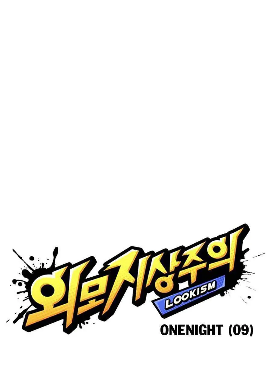 Hoán Đổi Diệu Kỳ Nettruyen ZZZ Chương 368 Page 35