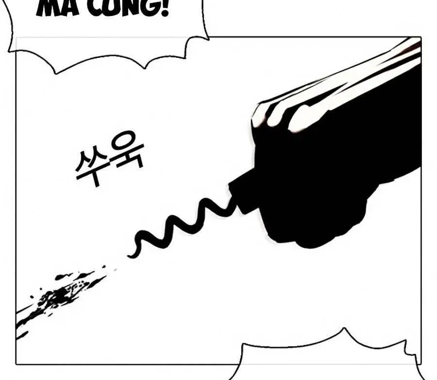 Hoán Đổi Diệu Kỳ Nettruyen ZZZ Chương 369 Page 80