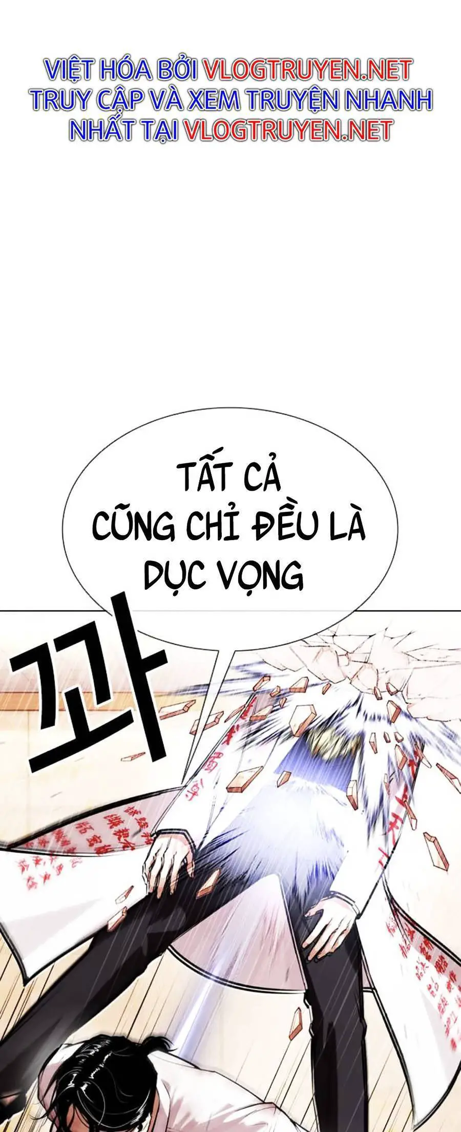 Hoán Đổi Diệu Kỳ Nettruyen ZZZ Chương 391 Page 77