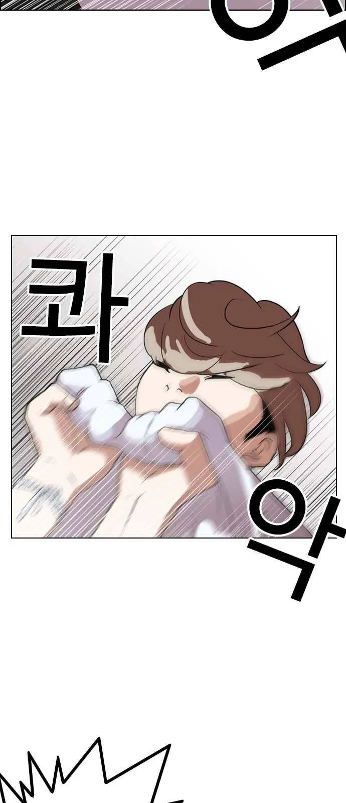 Hoán Đổi Diệu Kỳ Nettruyen ZZZ Chương 134 Page 48