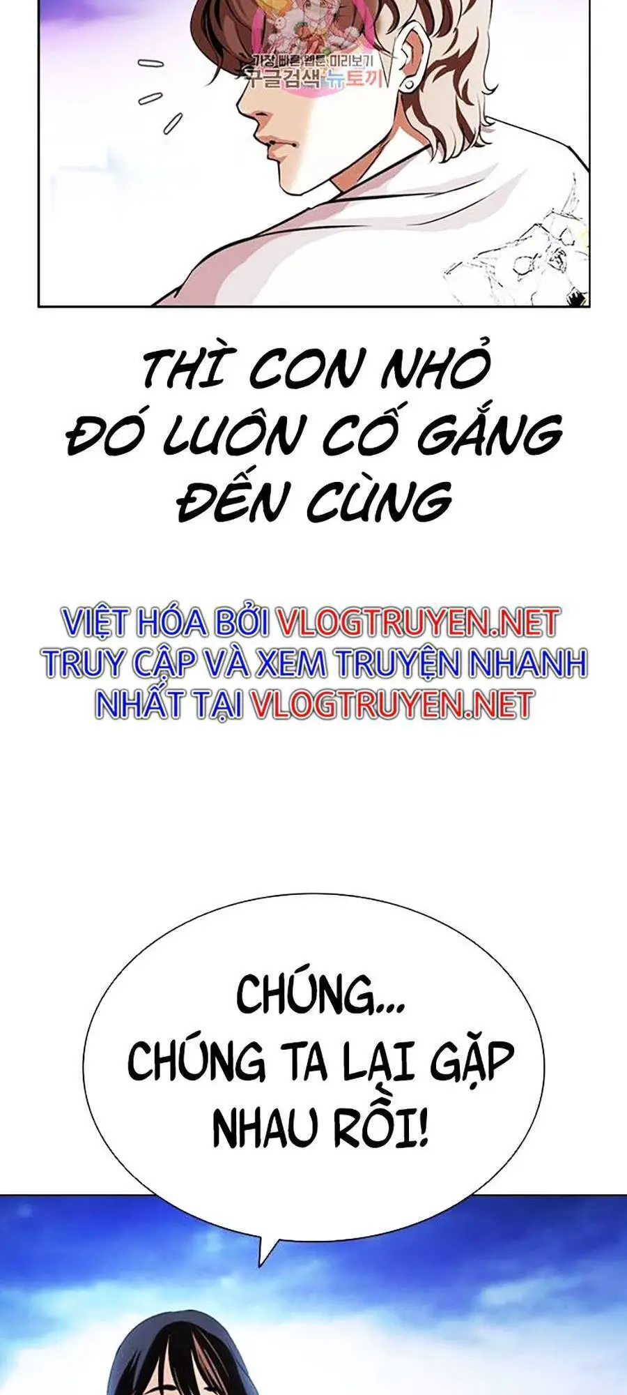 Hoán Đổi Diệu Kỳ Nettruyen ZZZ Chương 398 Page 65